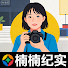 LrpmTaHUhhY-channel-avatar-楠楠纪实