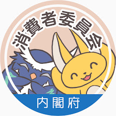 内閣府消費者委員会アイコン画像