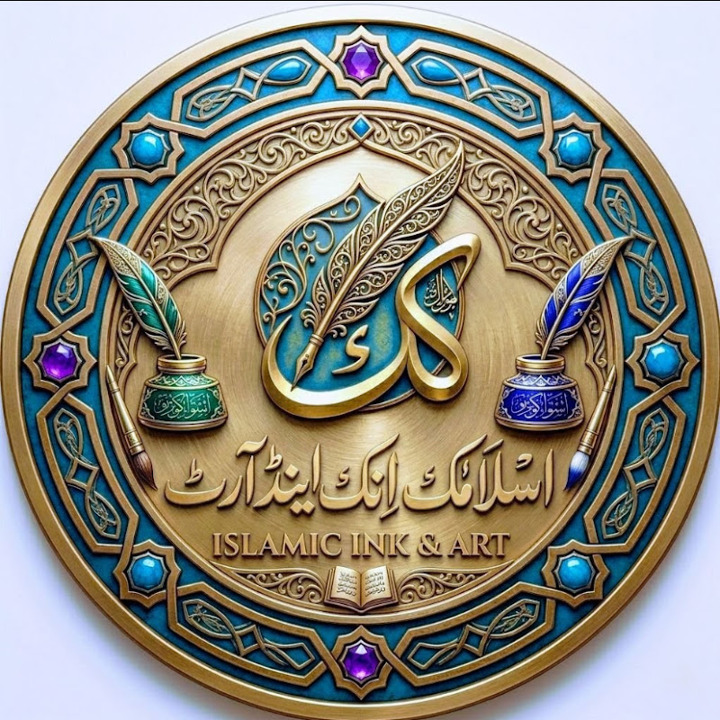 Islamic Ink & Art