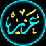 a2ze_emfHzs-channel-avatar-عزيز الشمري and صوت الشعب | sawt alshaeb