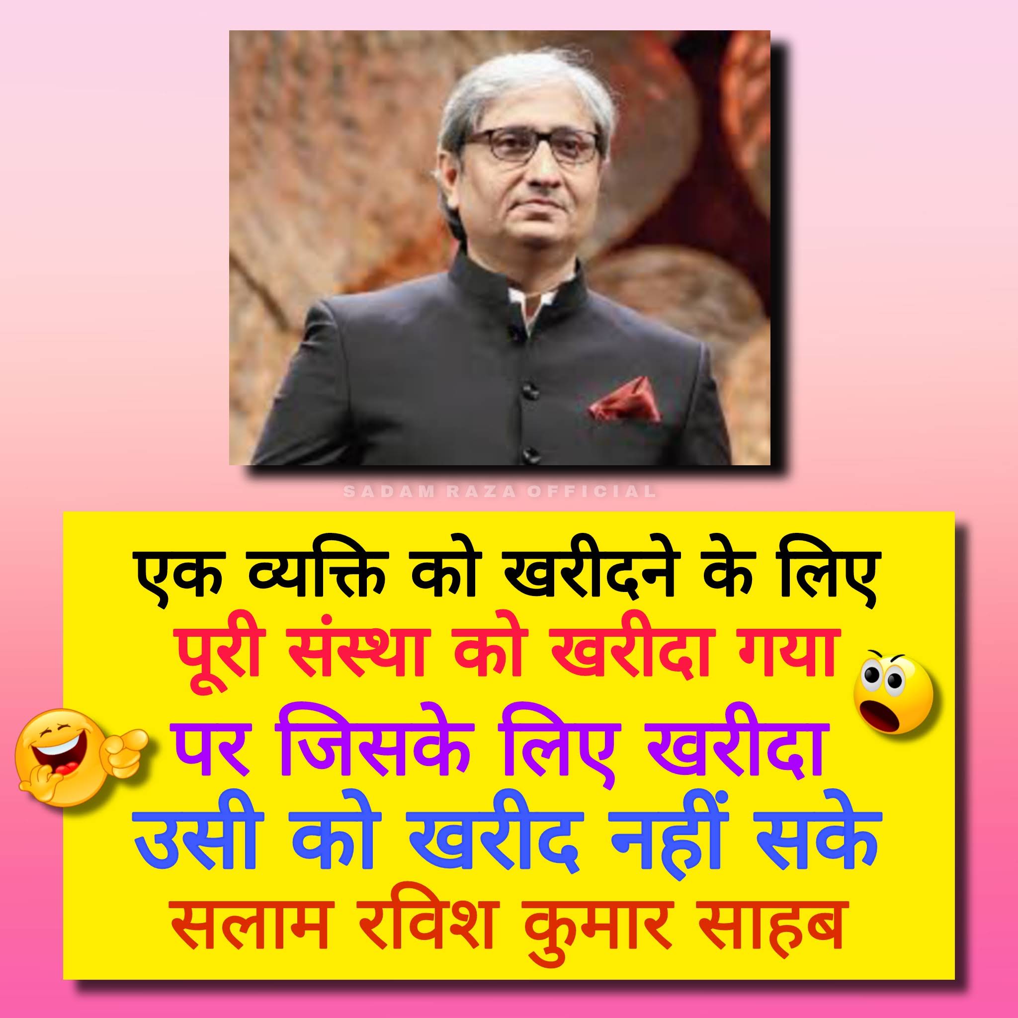 Post from Sadam Raza Official