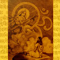 Shukla Yajurveda logo