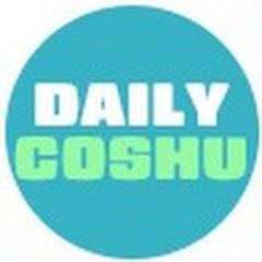 ふたり暮らしCOSHUの日常アイコン画像