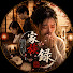 6Gq6fdeFAfw-channel-avatar-家族録