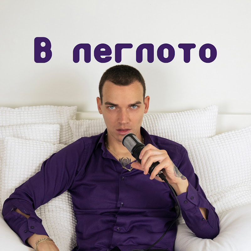Channel Avatar
