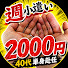 X2eRmtAgcRI-channel-avatar-40代単身赴任　週2000円
