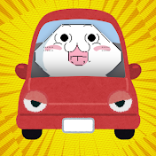 2ch車スレまとめ