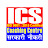 ICS Coaching Centre Official