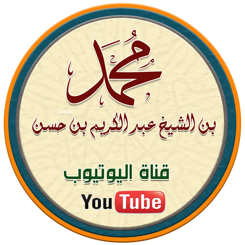 Dr. Muxamed Sh. Cabdulkariim