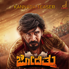 V. Harikrishna - Topic