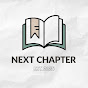 Next Chapter Avatar