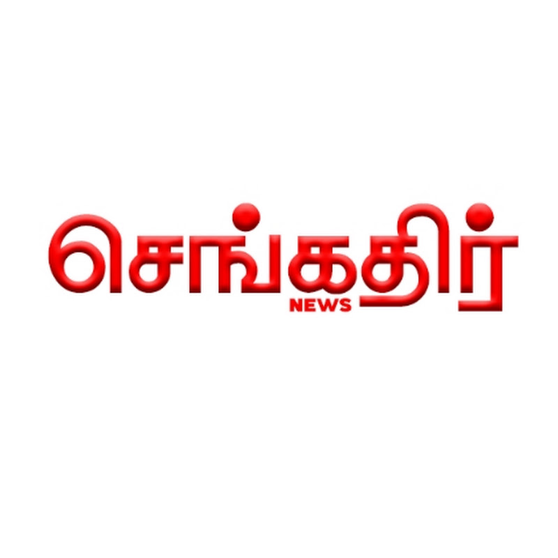 Senkathir