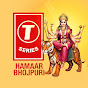T-Series Hamaar Bhojpuri