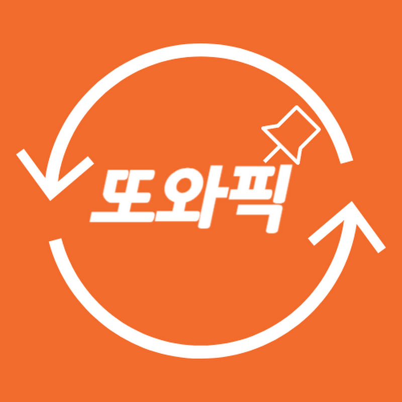  또와픽 Logo