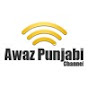 Awaz Punjabi logo