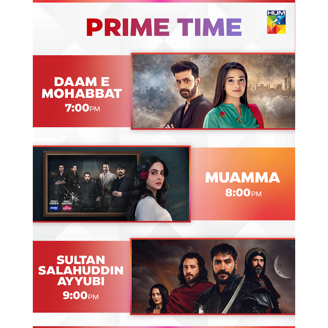 Post from HUM TV