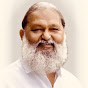 ANIL VIJ Ex-MINISTER HARYANA - @AnilVijSide - Youtube