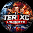 QOzQEMKMZno-channel-avatar-TER1XC НОВОСТИ 