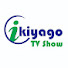 RtDw3ATcdcc-channel-avatar-IKIYAGO TV SHOW 