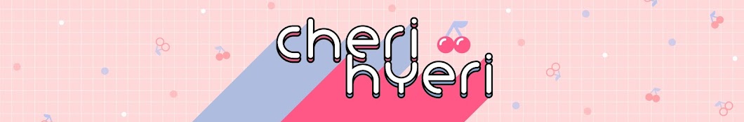 Cheri Hyeri ì²´ë¦¬ í˜œë¦¬ YouTube 频道头像