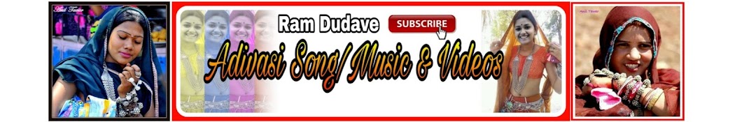 Adivasi SOng/Music & Videos ইউটিউব চ্যানেল অ্যাভাটার