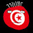 @alikamli.tunisia