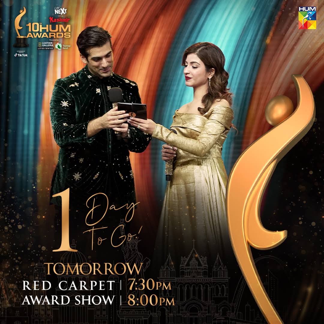 Post from HUM TV