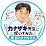 1qqt9ZUkQQI-channel-avatar-カナザキ先生に聞いてみた【歯の迷子相談室】
