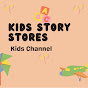 Kids Story stores logo