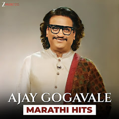 Ajay Gogavale - Topic