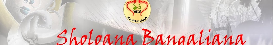 Sholoana Bangaliana YouTube channel avatar