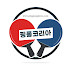 9i4uExW5PHg-channel-avatar-핑퐁코리아pingpongkorea