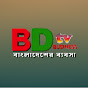 BDTV-BUSINESS