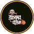 3ksFUdxrodw-channel-avatar-Banker Baul