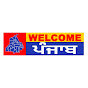 Welcome Punjab logo