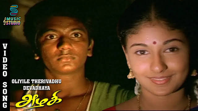 Alagi Tamil Movie Video Songs - Colaboratory