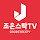 조은스탁TV 국내 해외선물