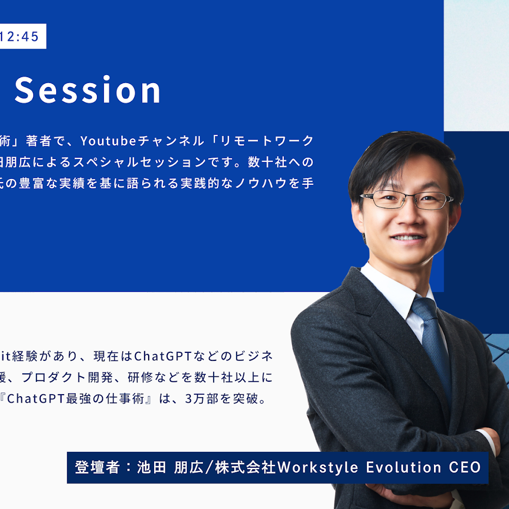 いけともch - YouTube