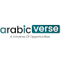 Arabic verse  logo