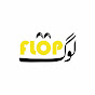 Flop Log Shorts logo