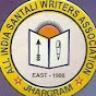 Santali Writers' Association west Bengal logo