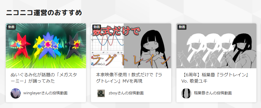 YouTube