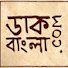 IOXXhKPrs2A-channel-avatar-DaakBangla
