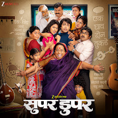 Adarsh Shinde - Topic