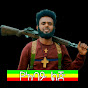 Tewachew Adane - እግግ profile