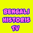 Bengali Historis Tv
