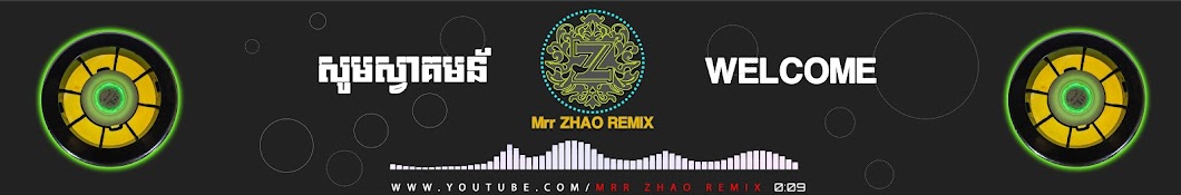 Mrr Zhao Remix رمز قناة اليوتيوب