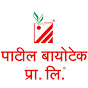 Patil Biotech logo
