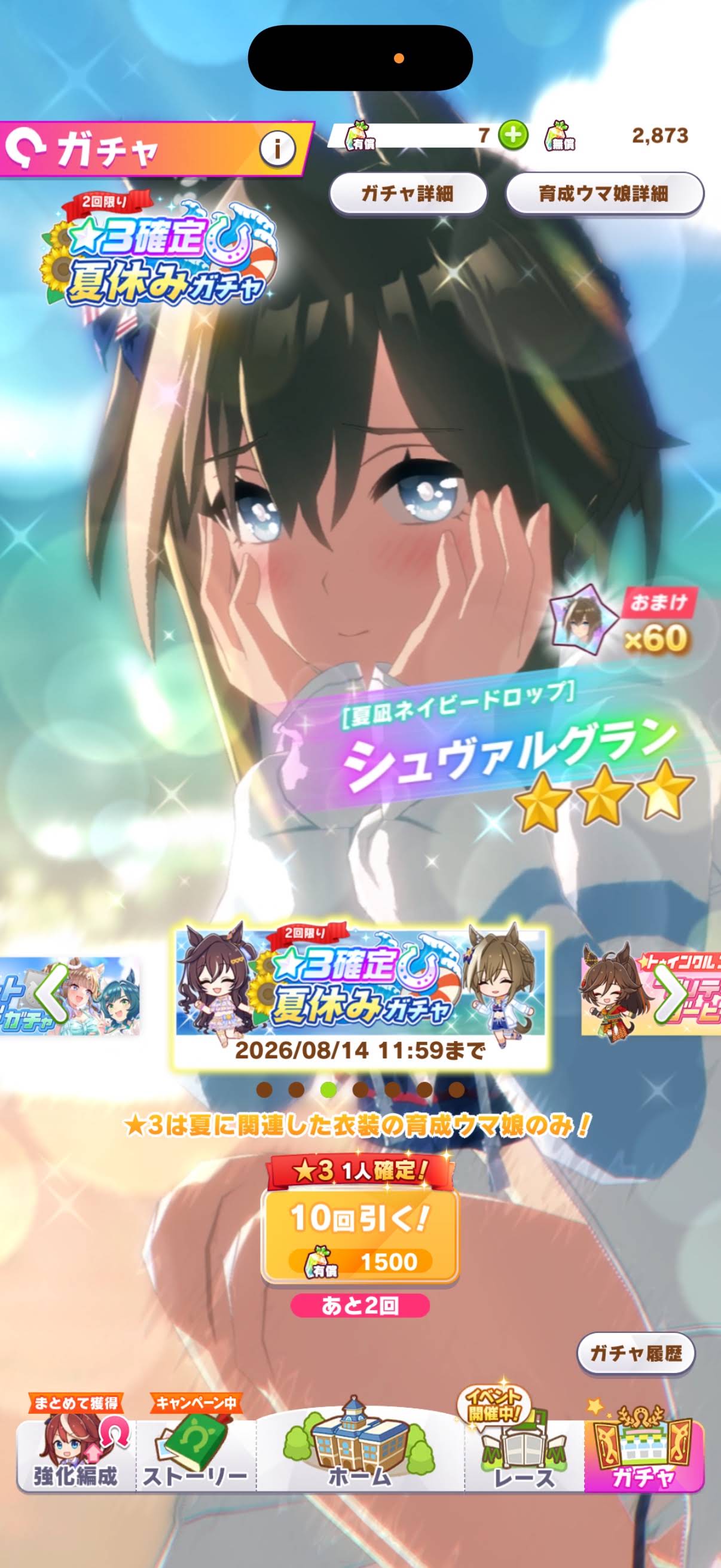 Post from よつ🍀 - YouTube