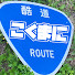 EqeWPMawhk8-channel-avatar-こくまに【酷な道路マニア】